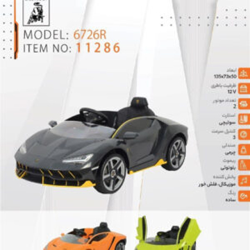 کد 11286