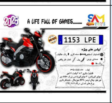 1153Lpe